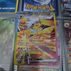 2024 Pokemon Terastal Fest Japanese #209/187 Jolteon ex Special Art Rare - Image 1