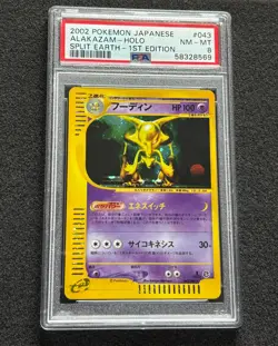 PSA 8 Alakazam Holo Split Earth 1st Edition #043 Japanese 2002 Pokemon - Image 1