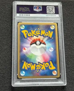 PSA 8 Alakazam Holo Split Earth 1st Edition #043 Japanese 2002 Pokemon - Image 2
