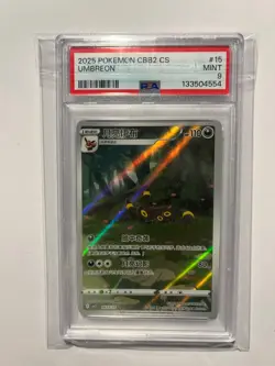 Pokemon TCG Exclusive Chinese Gem Vol.2 Umbreon Holo Card CBB2C Psa 9 - Image 1