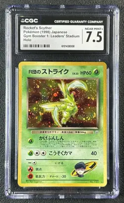 ROCKET'S SCYTHER CGC 7.5 1998 POKEMON GYM BOOSTER 1: LEADERS STADIUM JP 123 HOLO - Image 1