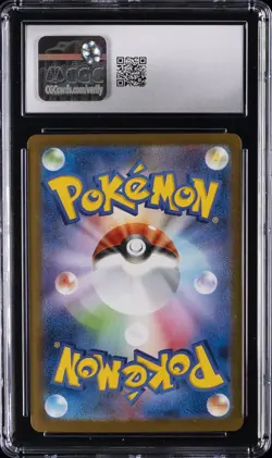 2025 POKEMON JPN MEGA SYMPHONIA SUPER RARE #079 MEGA LATIAS EX CGC 10 GEM MINT - Image 2