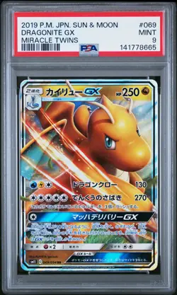 2019 POKEMON JAPANESE SUN & MOON MIRACLE TWINS #069 DRAGONITE GX PSA 9 - Image 1