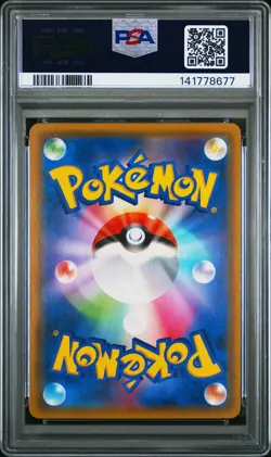 2019 POKEMON JAPANESE TAG TEAM STARTER SET #002 JIRACHI GX PSA 9 - Image 2