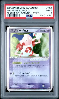 2004 POKEMON JPN FLIGHT OF LEGENDS 1ST EDITION #053 MR. MIME EX-HOLO PSA 9 - Image 1