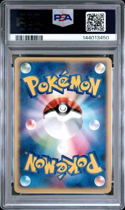 2004 POKEMON JPN FLIGHT OF LEGENDS 1ST EDITION #053 MR. MIME EX-HOLO PSA 9 - Image 2