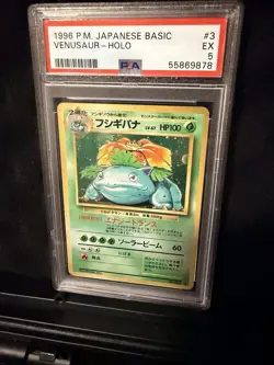Pokemon 1996 Japanese Holographic Venasaur PSA 5 - Image 1