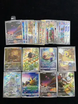 2025 Pokemon TCG S-Chinese Lechonk Wimpod Lunatone CSV5C #137/129 AR Lot*30 KPK - Image 2