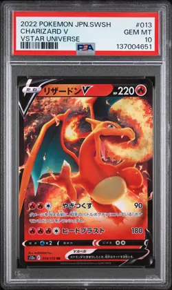 2022 POKEMON JAPANESE SWORD & SHIELD VSTAR UNIVERSE #013 CHARIZARD V PSA 10 - Image 1