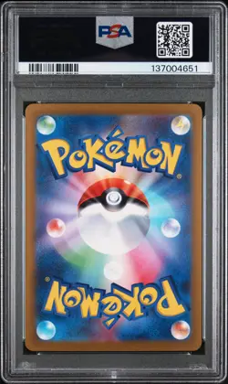 2022 POKEMON JAPANESE SWORD & SHIELD VSTAR UNIVERSE #013 CHARIZARD V PSA 10 - Image 2