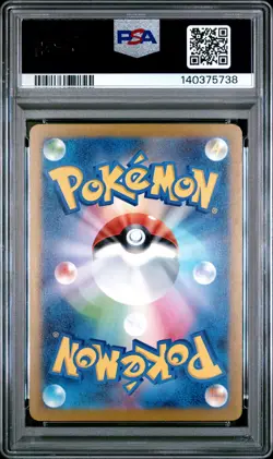 2025 POKEMON JAPANESE M-P PROMO MCDONALD'S #020 PIKACHU PSA 7 - Image 2