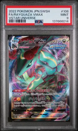 2022 POKEMON JPN SWORD & SHIELD VSTAR UNIVERSE #108 FULL ART/RAYQUAZA VMAX PSA 9 - Image 1