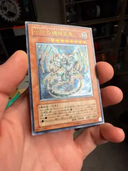 Yugioh Ancient Gear Gadjiltron Dragon Ultimate Rare SD10-JPS01 Japanes - Image 2