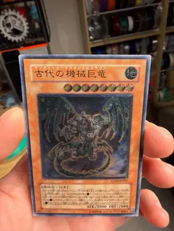 Yugioh Ancient Gear Gadjiltron Dragon Ultimate Rare SD10-JPS01 Japanes - Image 3