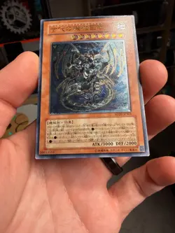 Yugioh Ancient Gear Gadjiltron Dragon Ultimate Rare SD10-JPS01 Japanes - Image 4