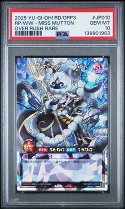 2025 YU-GI-OH! ROYAL PRINCESS OF THE WOOLY WUNDERWORLD - MISS MUTTON PSA 10 - Image 1