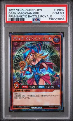 2021 YU-GI-OH! JAPANESE PROMO #JP002 DARK MAGICIAN GIRL PSA 10 - Image 1