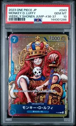 2023 ONE PIECE JPN PROMOS WEEKLY SHONEN JUMP-ISSUE 36-37 MONKEY D. LUFFY PSA 10 - Image 1