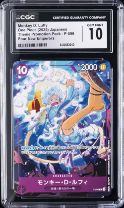 2025 ONE PIECE JPN FOUR NEW EMPERORS #P-099 MONKEY D. LUFFY CGC 10 GEM MINT - Image 1