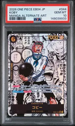 2026 ONE PIECE JPN EXTRA BOOSTER EGGHEAD CRISIS MANGA ALT ART #044 KOBY PSA 10 - Image 1