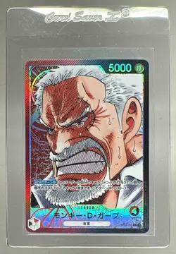 Monkey D. Garp 2022 Japanese One Piece Paramount War OP02-002 Alt Art Leader - Image 1