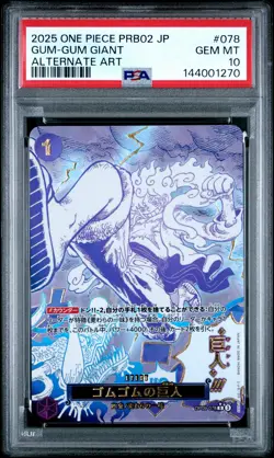 2025 ONE PIECE JAPANESE PRB02 ALTERNATE ART #078 GUM-GUM GIANT PSA 10 - Image 1