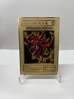 オシリスの天 空龟 Metal Yu-Gi-Oh! Card-Collectible Gift Display - Image 1