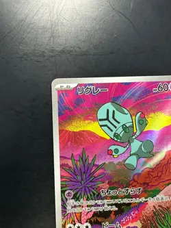 Elgyem AR 126/086 SV11B Black Bolt Pokemon Card Japanese Scarlet & Violet V392 - Image 2