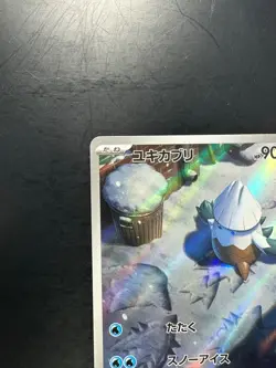 [NM/EX] Snover AR 067/063 M1S Mega Symphonia - Pokemon Card Japanese MEGA V349 - Image 2