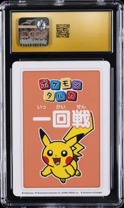 2025 POKEMON PLAYING CARDS 1ST PLACE PIKACHU CGC 10 PRISTINE - Image 2