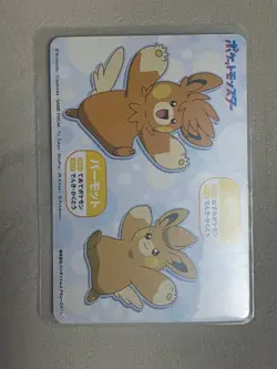 Pawmi Pokemon Bandai Namco Amusement Mega Get Card No. 18 - Image 2