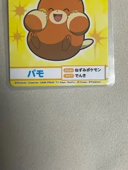 Pawmi Pokemon Bandai Namco Amusement Mega Get Card No. 18 - Image 4