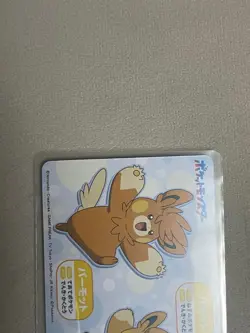 Pawmi Pokemon Bandai Namco Amusement Mega Get Card No. 18 - Image 5