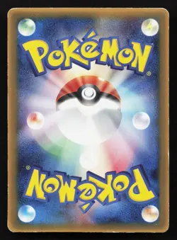 Rota's Mime Jr. 086/PCG-P Mcdonalds HP Japanese Pokemon Card TCG - Image 2