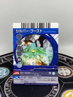 Bakugan Battle Brawlers Ventus Master Ingram Anime Accurate Arcade Card - Image 1