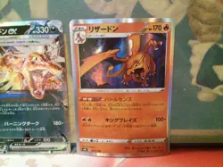 Pokemon tcg 3 charizard cards Japanese pokemon tcg - Image 4