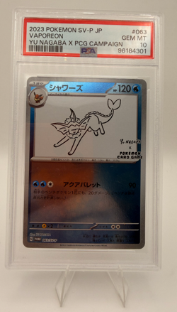 Vaporeon - 063/SV-P 063/SV-P Sv-P Promotional Cards Holo (Japanese) PSA 10 - Image 1