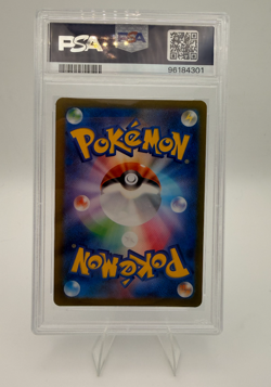 Vaporeon - 063/SV-P 063/SV-P Sv-P Promotional Cards Holo (Japanese) PSA 10 - Image 2