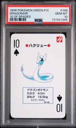 1996 POKEMON GREEN VERSION PLAYING CARDS 10 OF SPADES #148 DRAGONAIR PSA 10 - Image 1