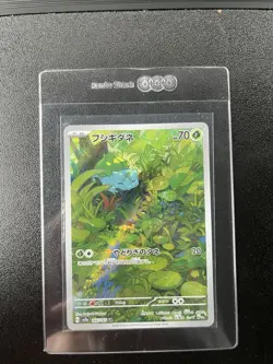 Bulbasaur 166/165 Sv2a: Pokemon Card 151 Holo (Japanese) MINT - Image 1