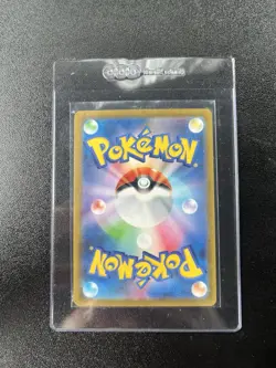 Bulbasaur 166/165 Sv2a: Pokemon Card 151 Holo (Japanese) MINT - Image 2