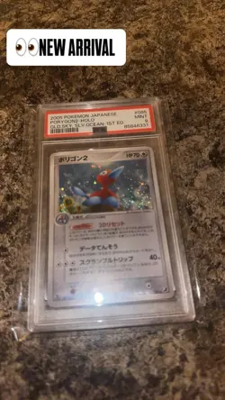 PSA 9 Porygon2 085/106 Golden Sky Silvery Ocean Japanese with swirl Pokemon Card - Image 1