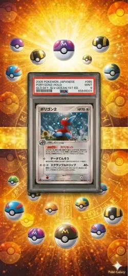 PSA 9 Porygon2 085/106 Golden Sky Silvery Ocean Japanese with swirl Pokemon Card - Image 2