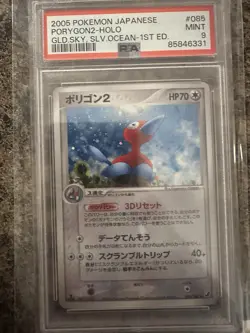 PSA 9 Porygon2 085/106 Golden Sky Silvery Ocean Japanese with swirl Pokemon Card - Image 3