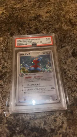 PSA 9 Porygon2 085/106 Golden Sky Silvery Ocean Japanese with swirl Pokemon Card - Image 4