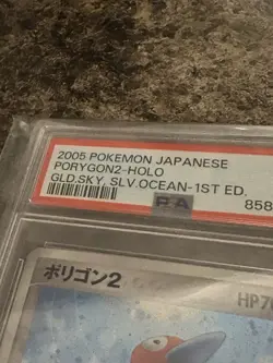 PSA 9 Porygon2 085/106 Golden Sky Silvery Ocean Japanese with swirl Pokemon Card - Image 5