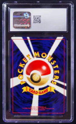PICHU 172 REVERSE HOLO ~ JAPANESE NEO PREMIUM FILE 2 ~ POKEMON CARD ~ WOTC ERA - Image 2