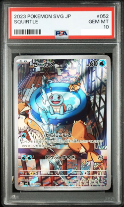 PSA 10 Squirtle 052/049 SVG Special Deck Set ex Pokemon Card Game Japanese #3 - Image 1