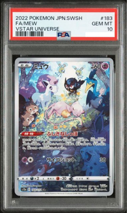 PSA 10 Mew 183/172 AR s12a VSTAR Universe Pokemon Card Japanese 2022 GEM MT #3 - Image 1