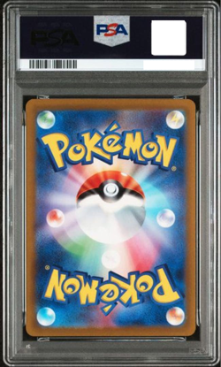 PSA 10 Mew 183/172 AR s12a VSTAR Universe Pokemon Card Japanese 2022 GEM MT #3 - Image 2
